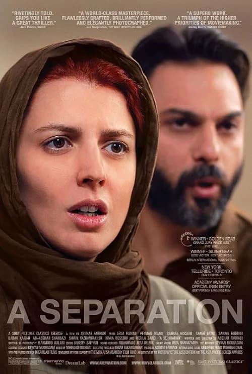A Separation film posteri