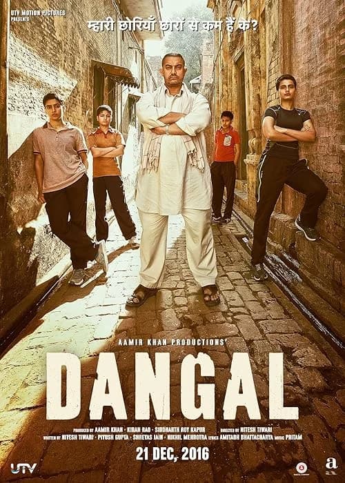 Dangal film posteri