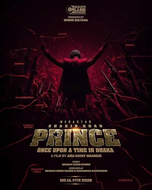 Prince: Once Upon a time in Dhaka film posteri