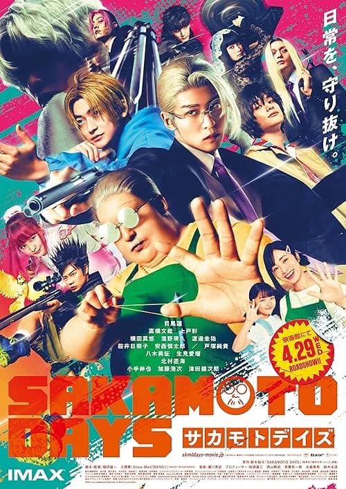 Sakamoto Days film posteri